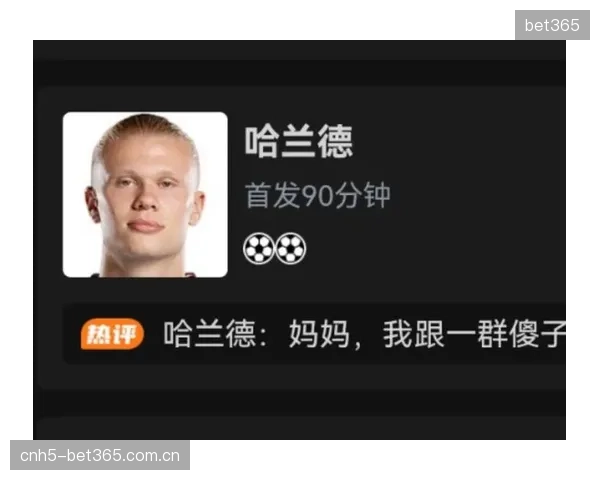 塞内加尔后防线将迎接重大挑战，库利巴利与哈兰德的顶级身体对抗成为焦点。
